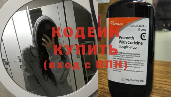 МДМА Бородино