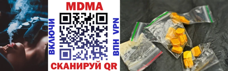 закладка  Новоузенск  MDMA Molly 