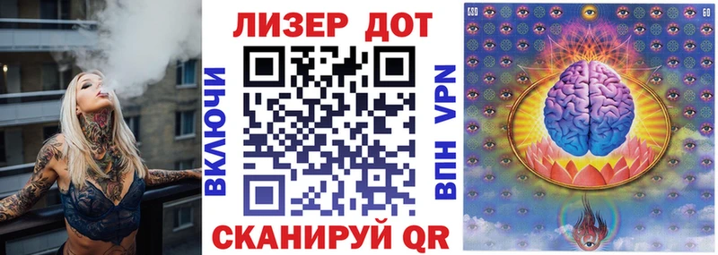 Наркотические марки 1,5мг Новоузенск